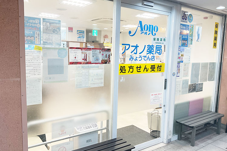 　外観