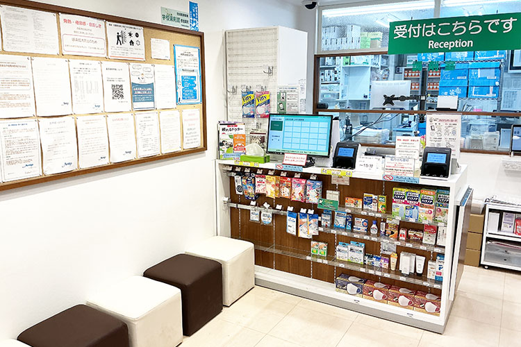 アオノ薬局みょうでん店　店内①