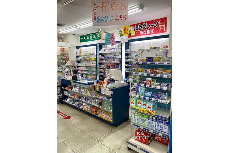 ファーマシーアオノ薬局　店内①